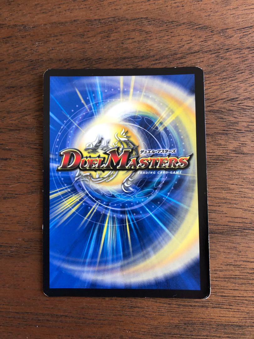 ブラキオ龍樹 SR