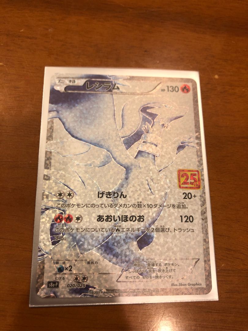Pokemon Card 25th Anniversary
