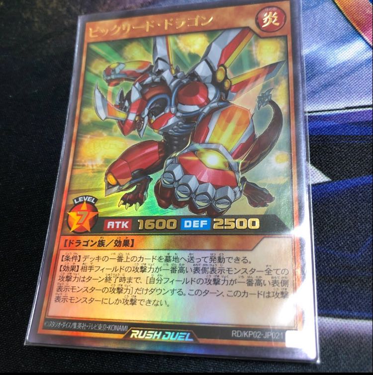 りんのん様専用です！