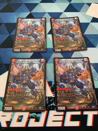 ボルメテウス・モモキング