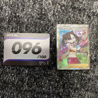 マリィのプライドsr