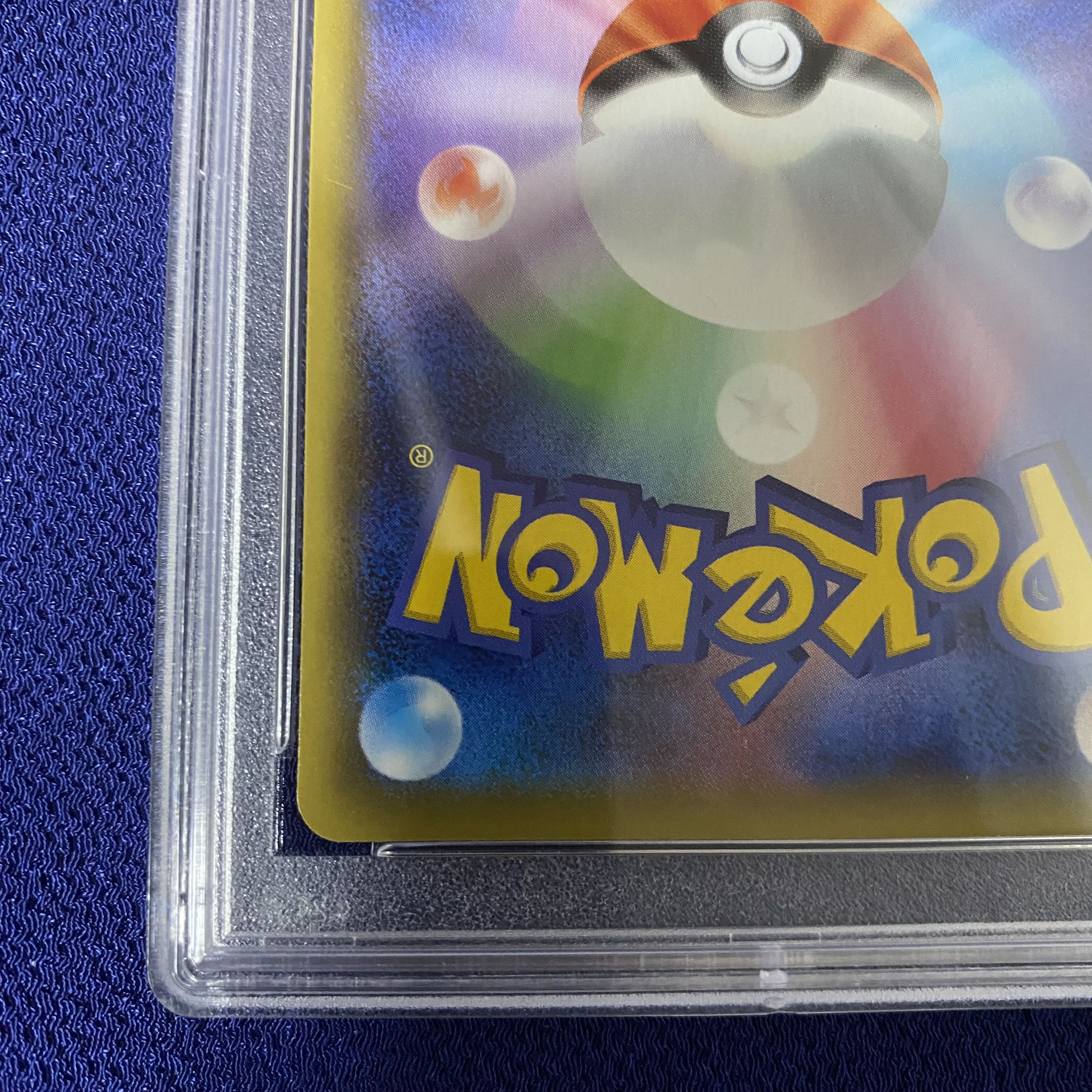 カナザワのメッソン、 PSA10、鑑定済み品