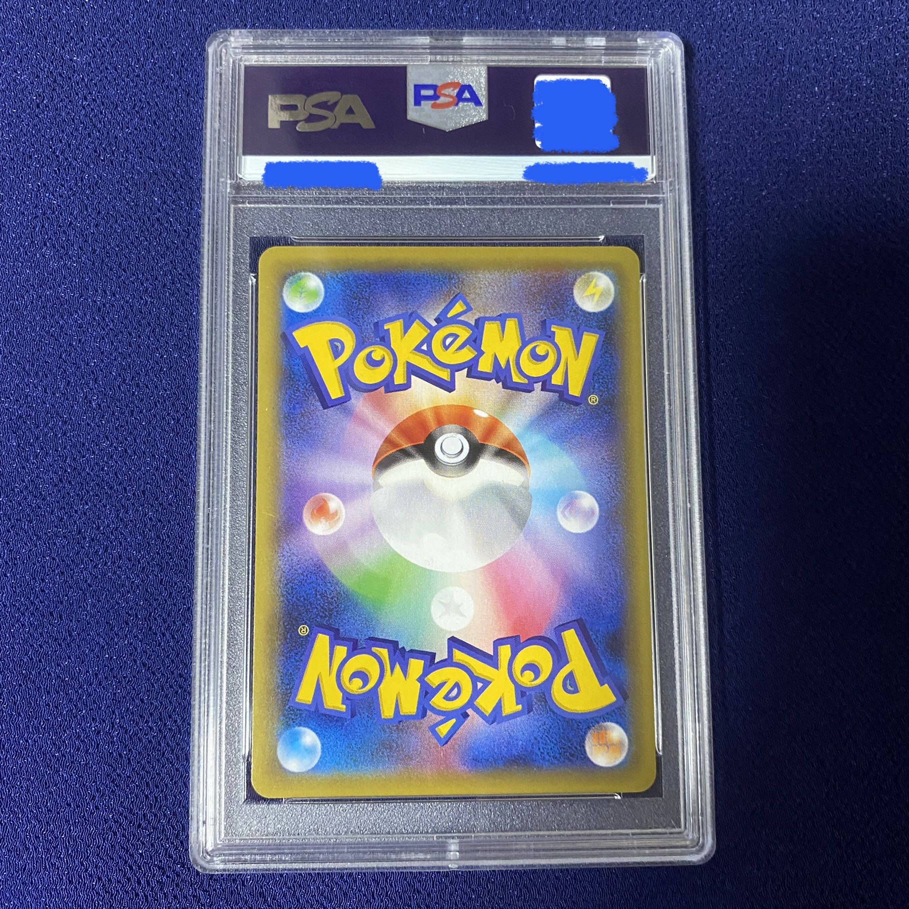 カナザワのメッソン、 PSA10、鑑定済み品