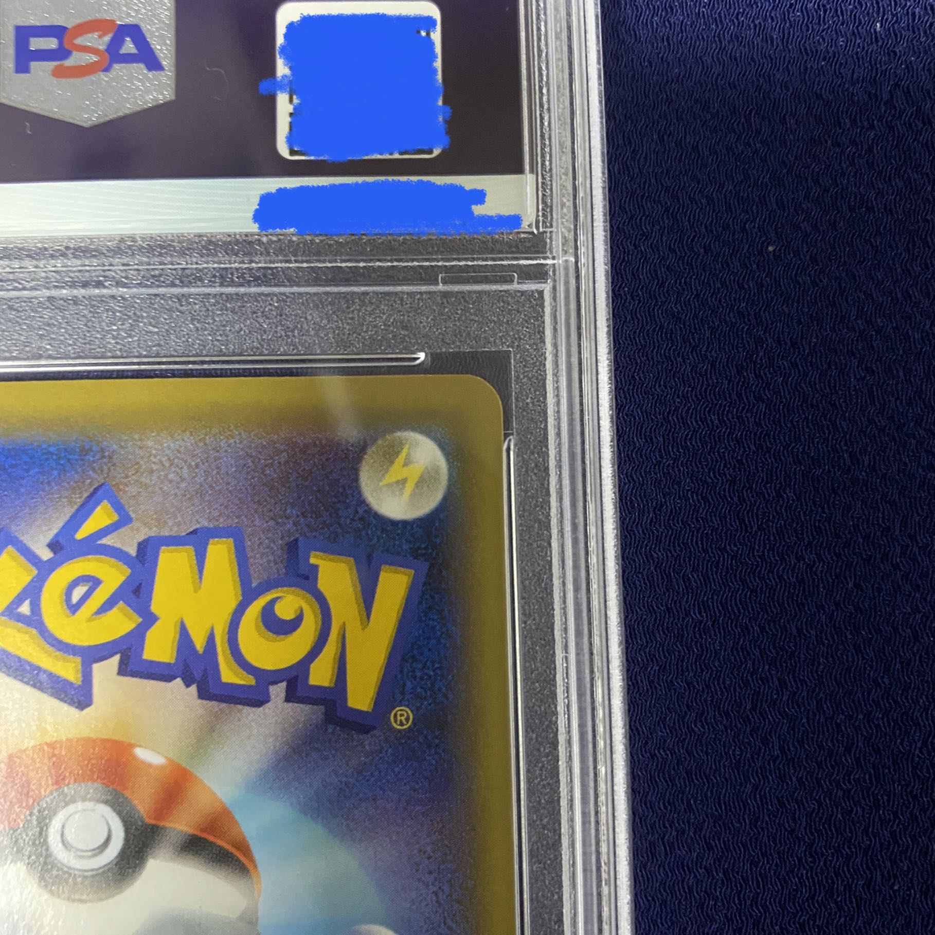 カナザワのメッソン、 PSA10、鑑定済み品