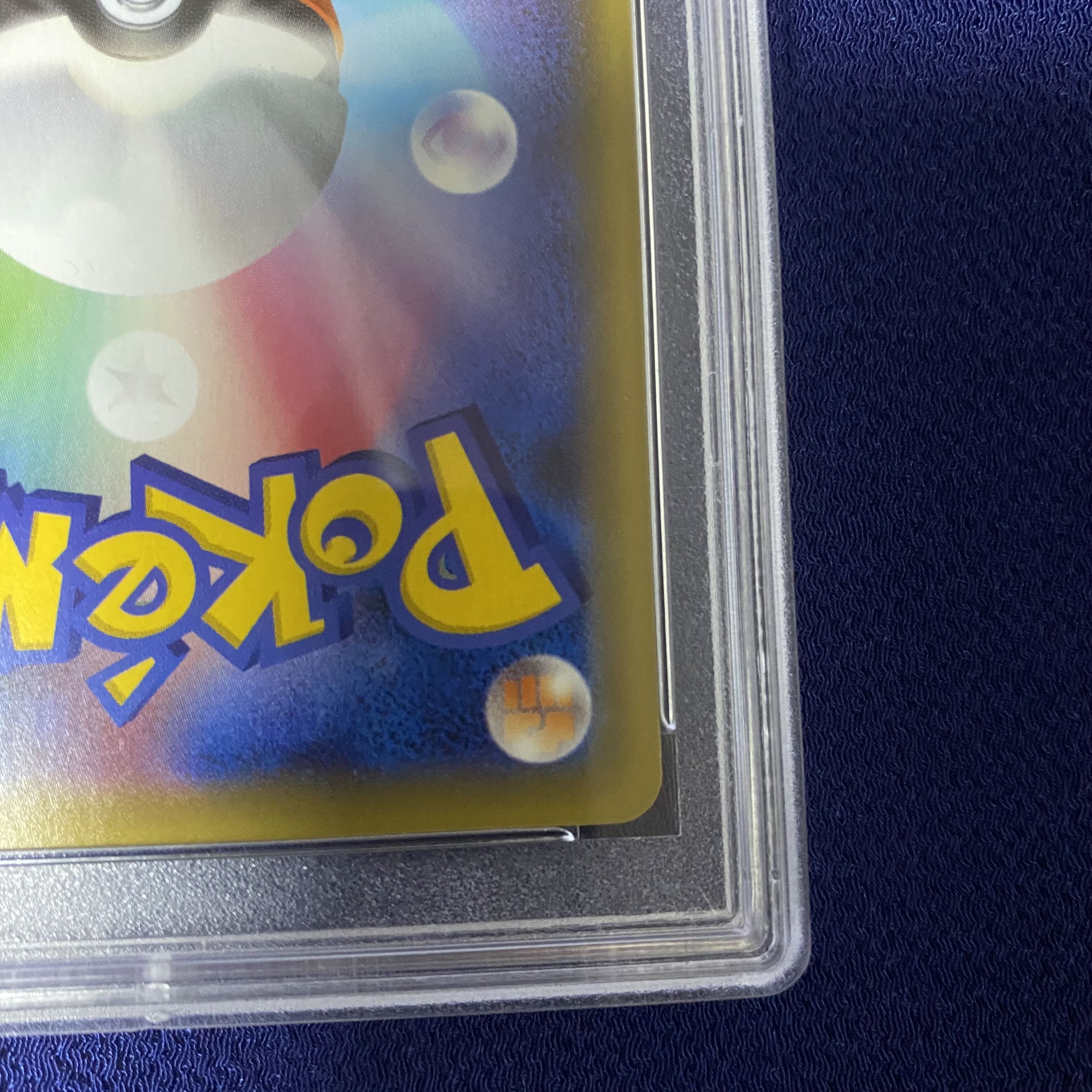 カナザワのメッソン、 PSA10、鑑定済み品