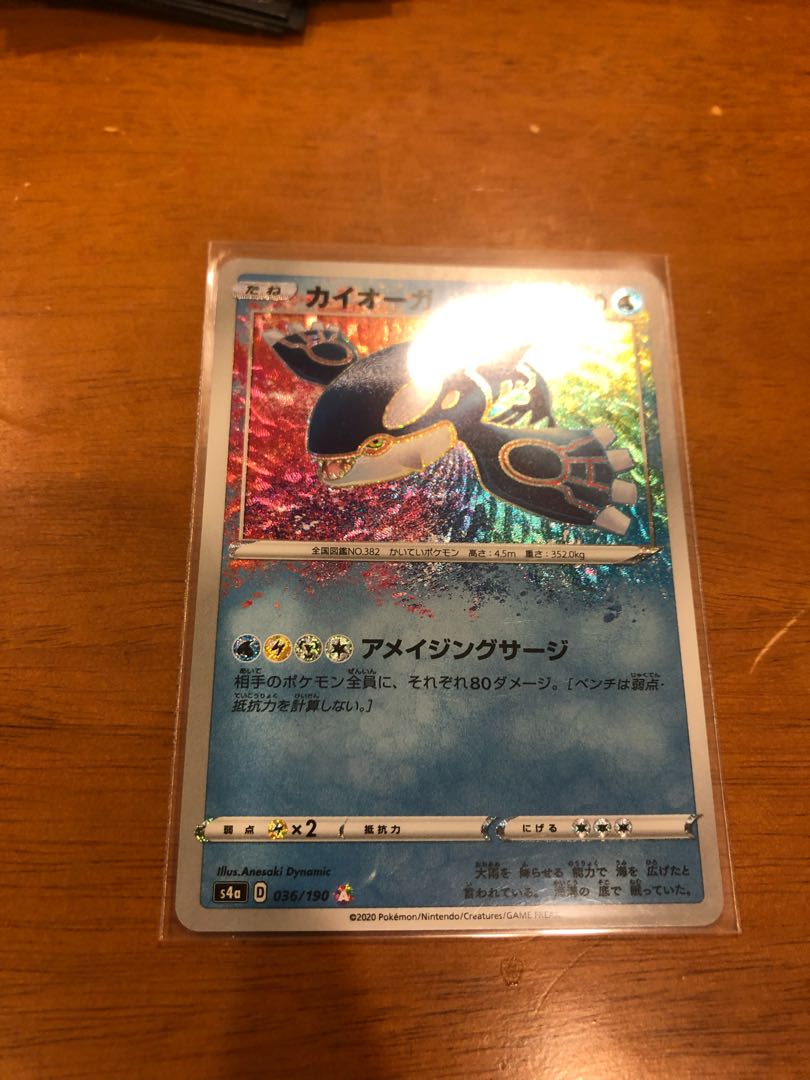 ポケモンカード