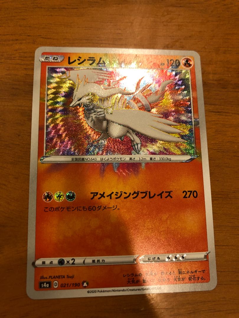 ポケモンカード