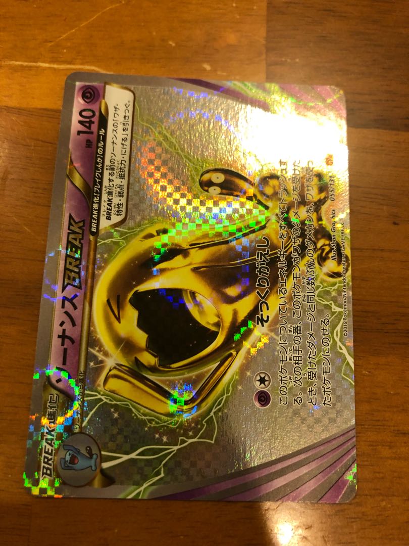 ポケモンカード