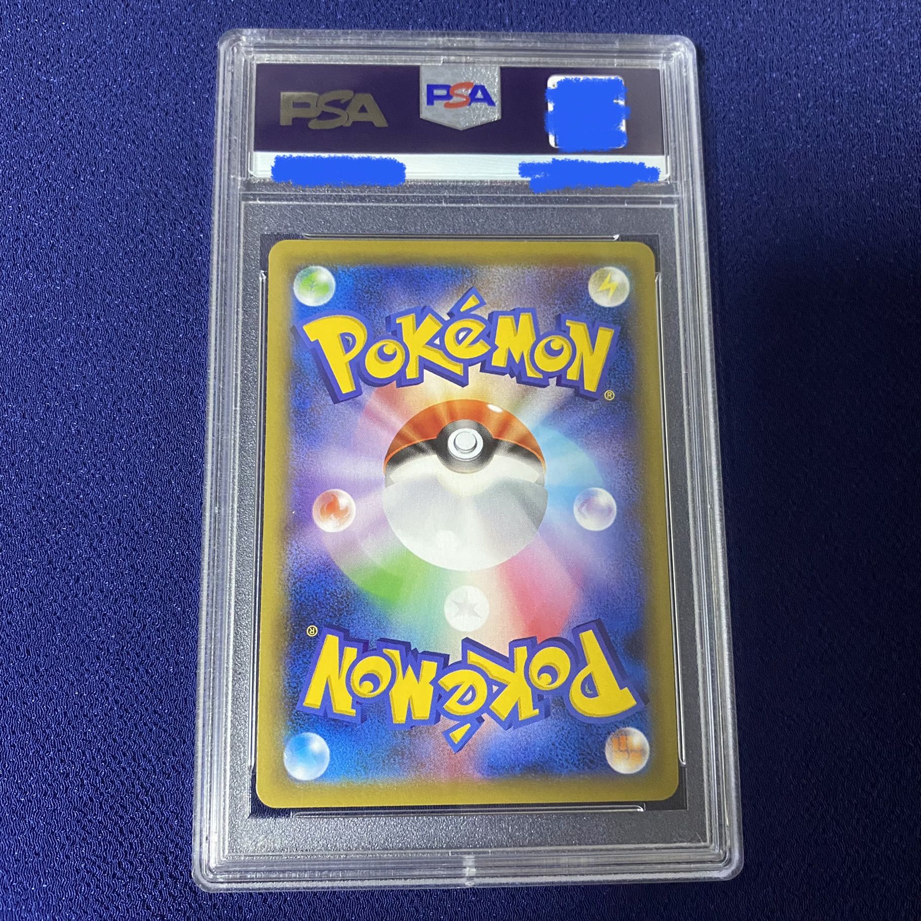 カナザワのミロカロス、 PSA10、鑑定済み品