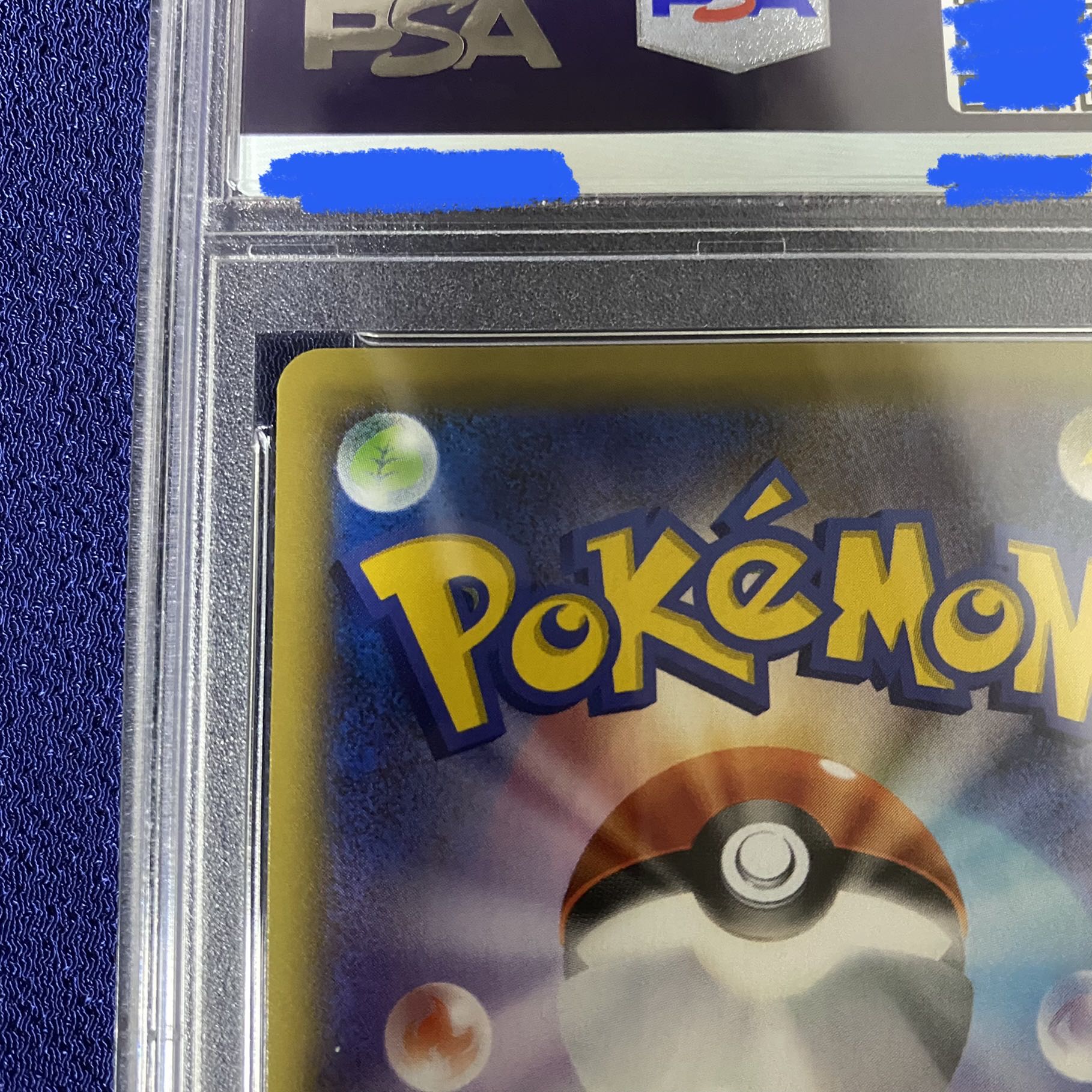 カナザワのミロカロス、 PSA10、鑑定済み品