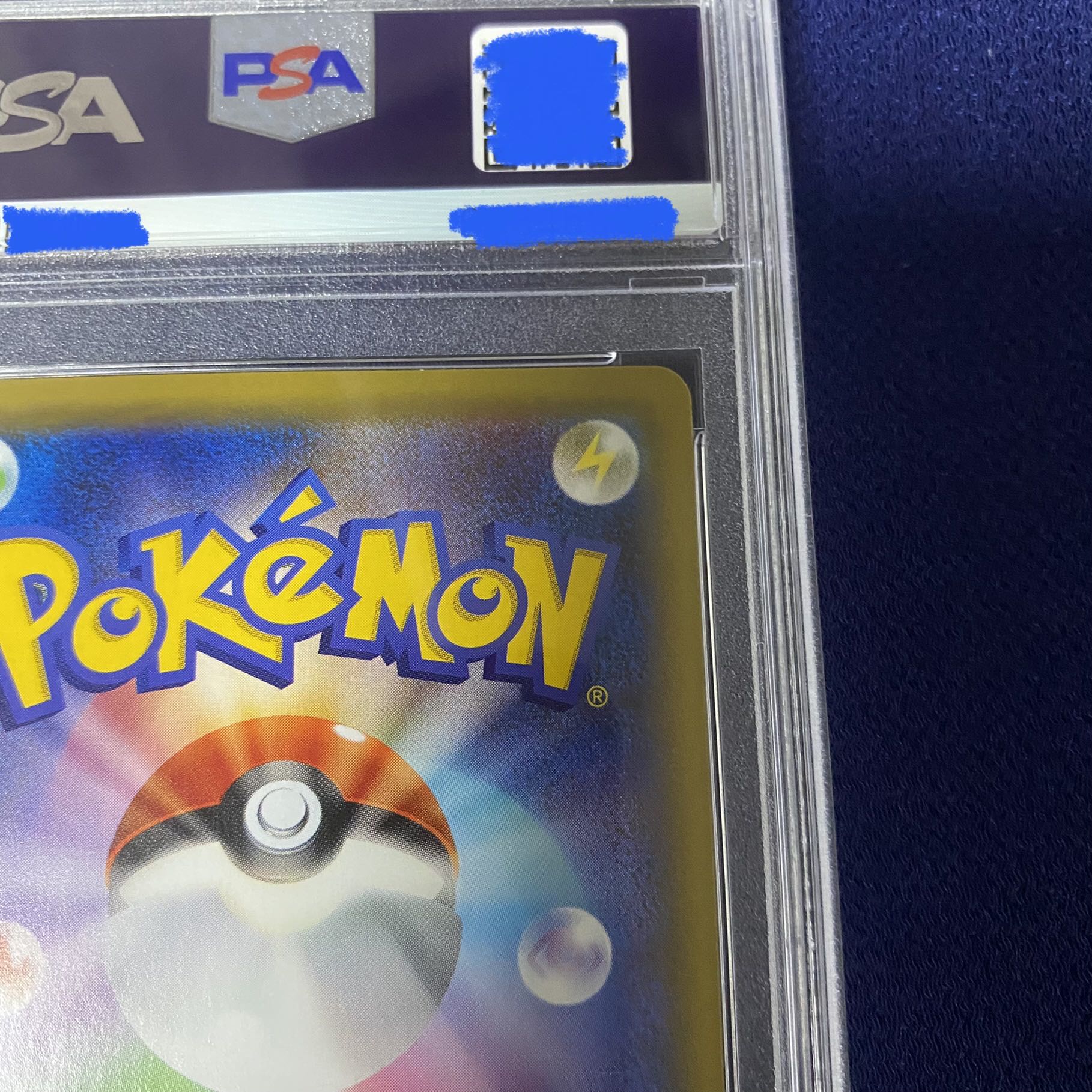 カナザワのミロカロス、 PSA10、鑑定済み品