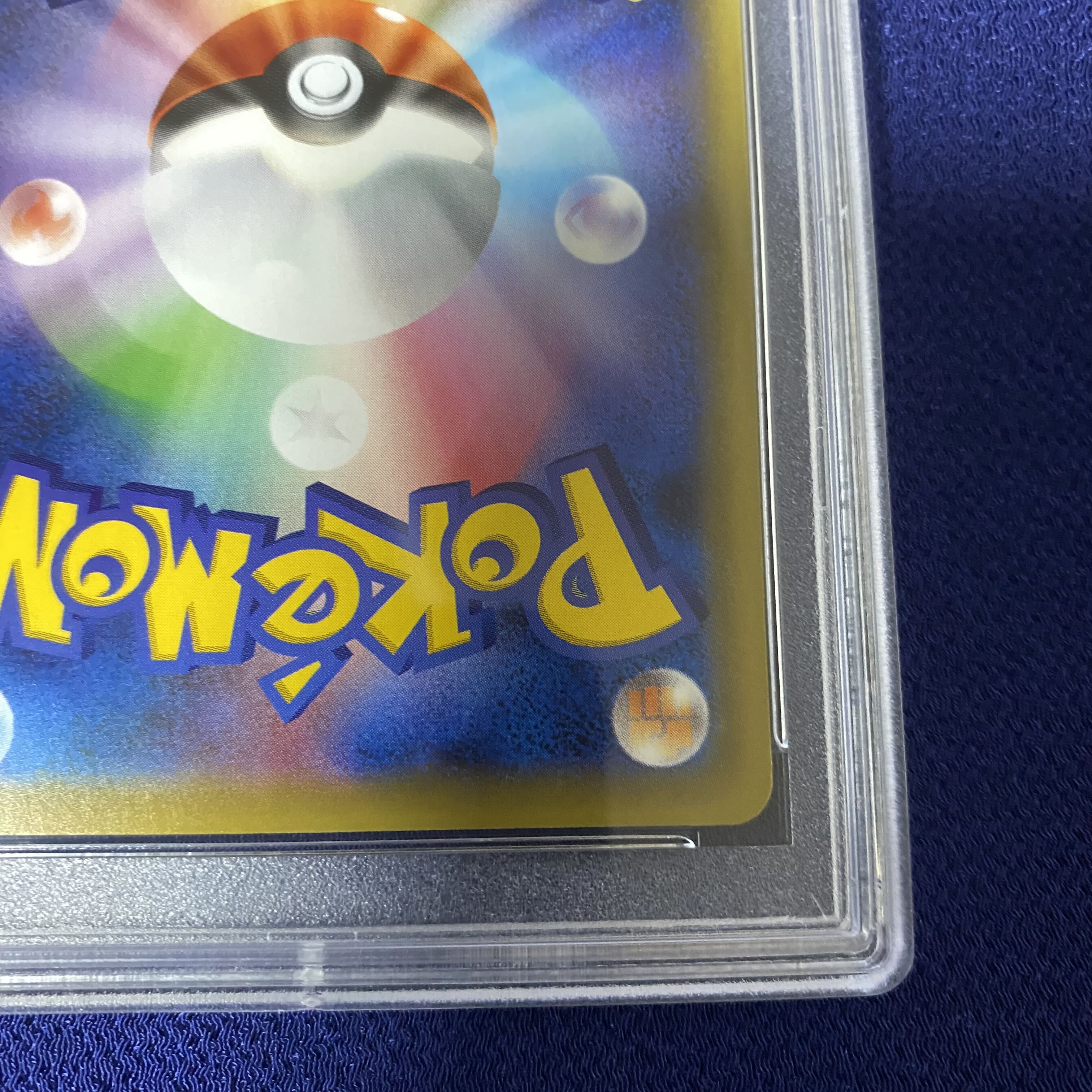 カナザワのミロカロス、 PSA10、鑑定済み品