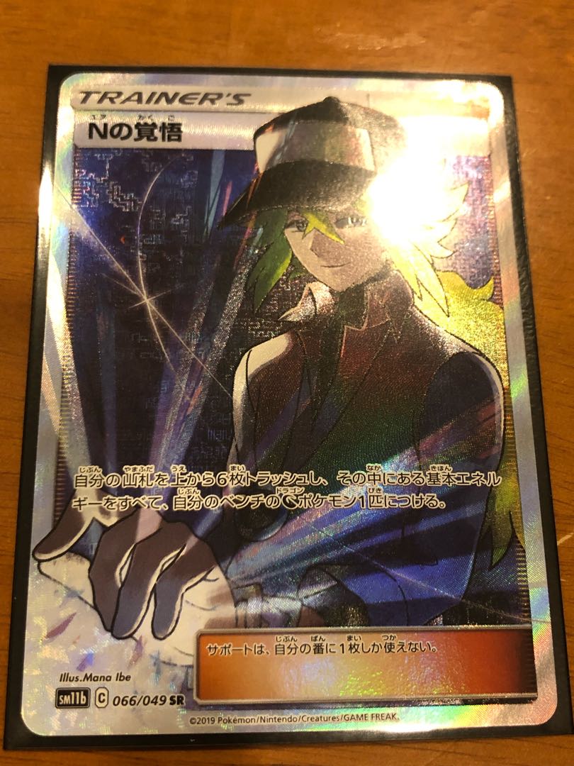 ポケモンカード sr