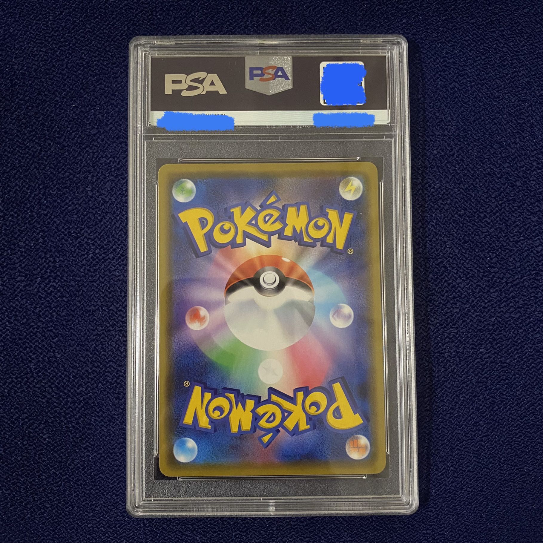 カナザワのピカチュウ PSA10、鑑定済み品