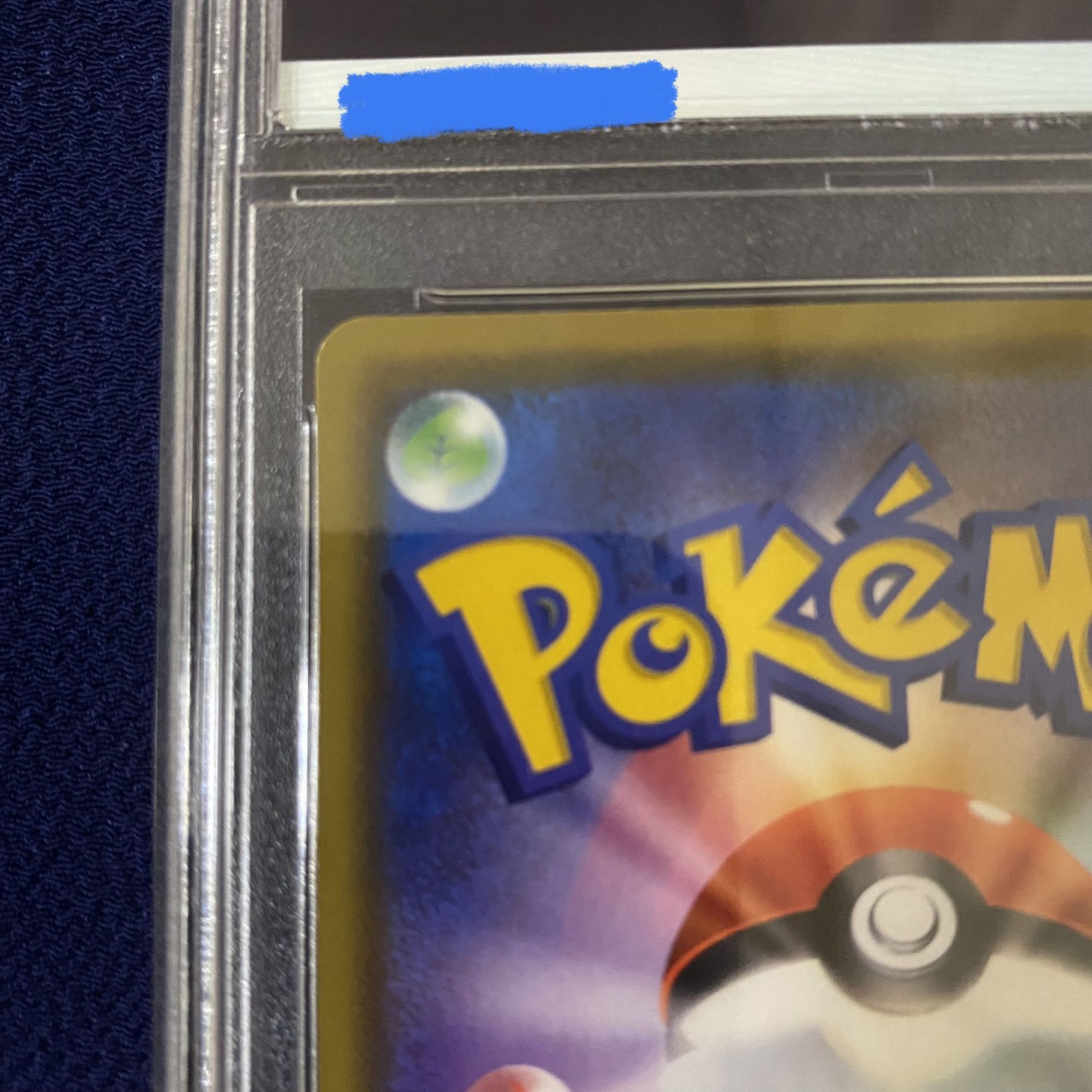 カナザワのピカチュウ PSA10、鑑定済み品