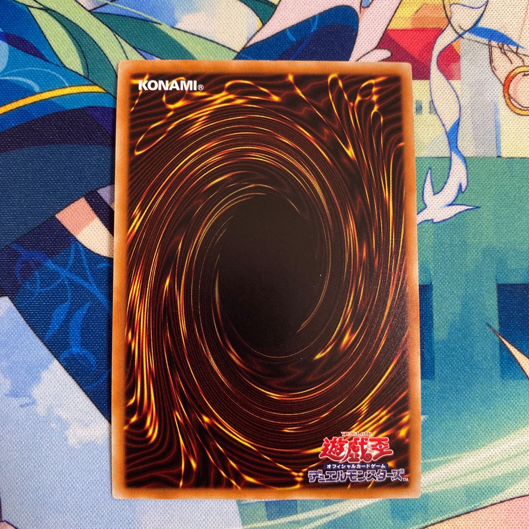 水晶機巧-ハリファイバー スーパーレア