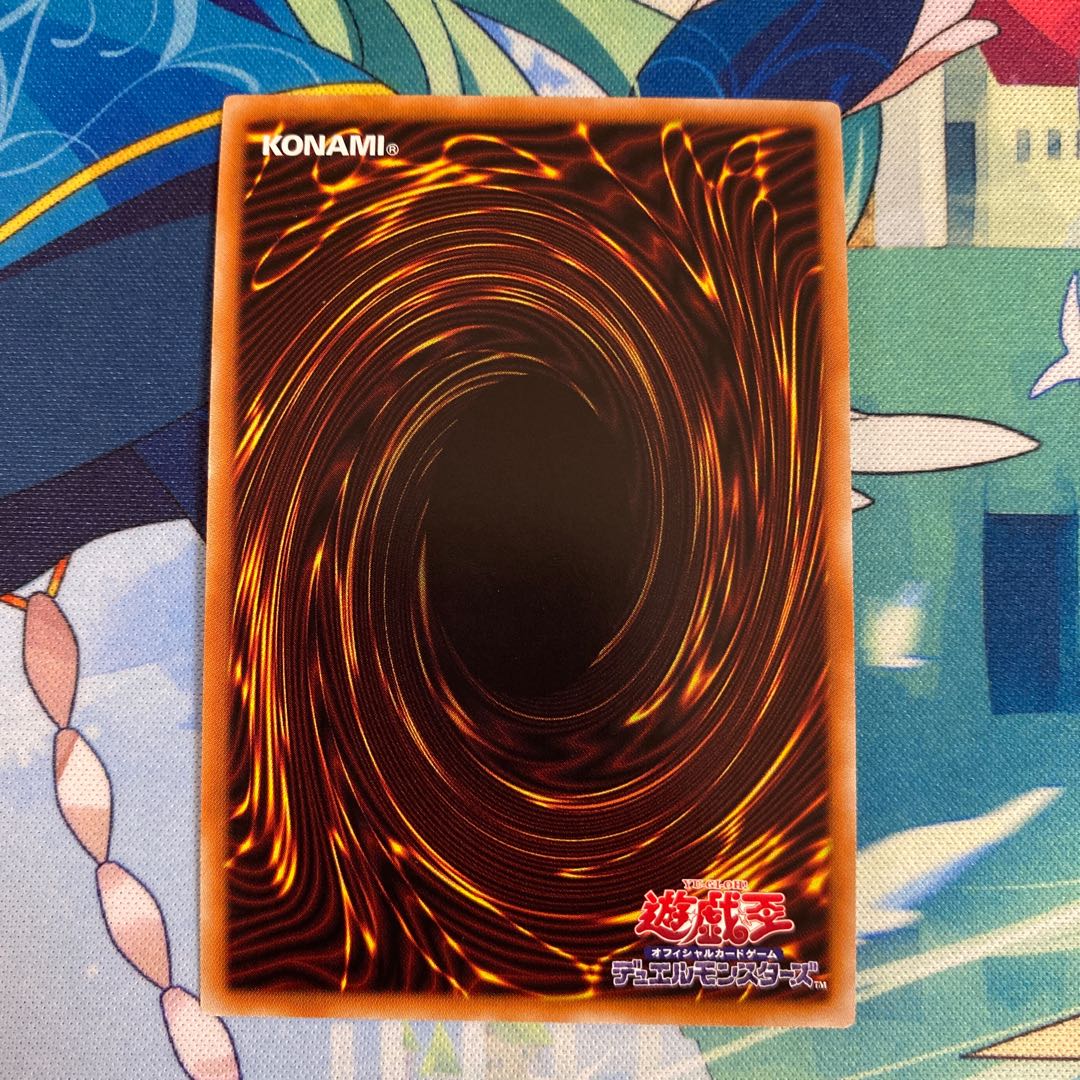 ブラッド・ローズ・ドラゴン ウルトラレア