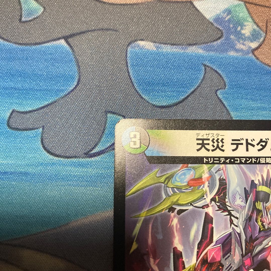 Natural disaster Dedham