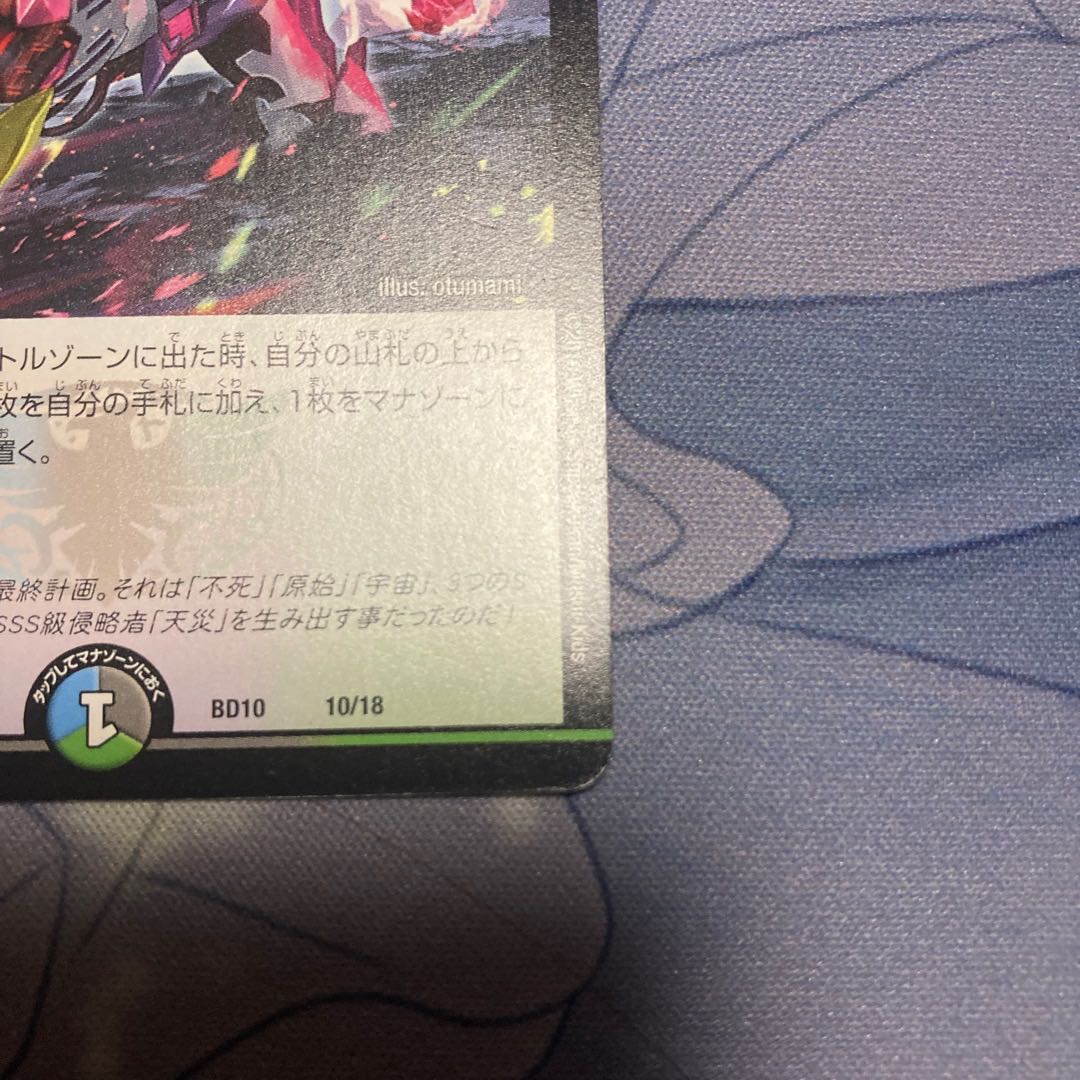 Natural disaster Dedham