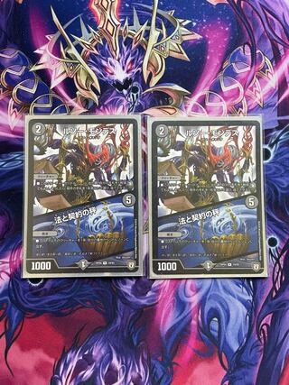 ルソー・モンテス｜法と契約の秤