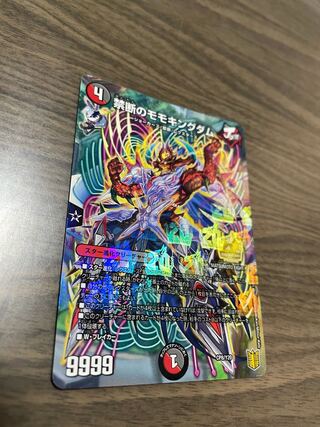 禁断のモモキングダム