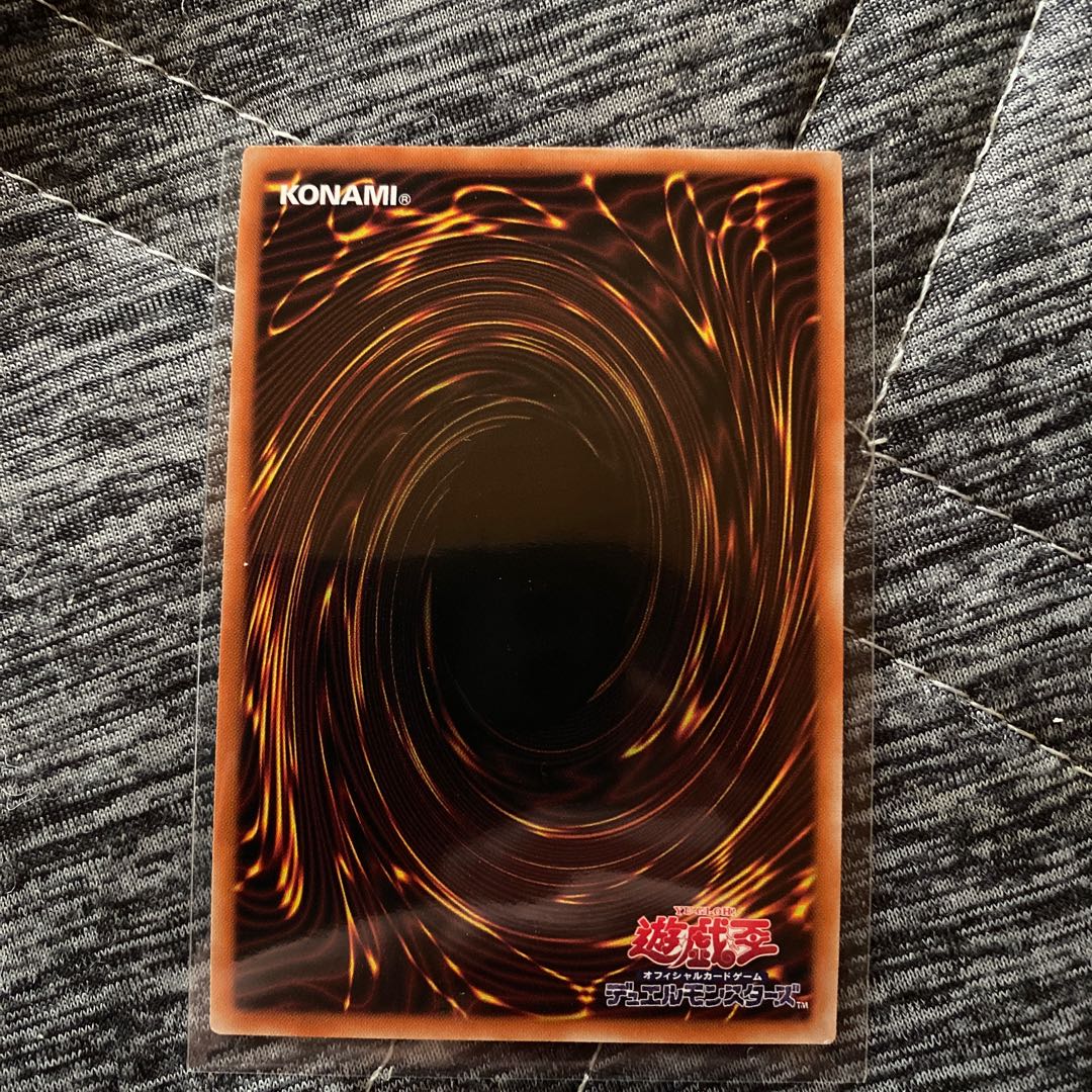 サイバー・ドラゴン・インフィニティ プリズマティックシークレットレア