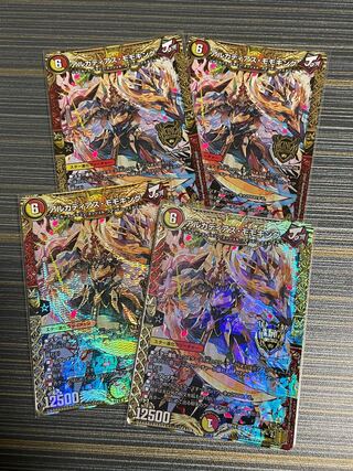 アルカディアス・モモキング KGM