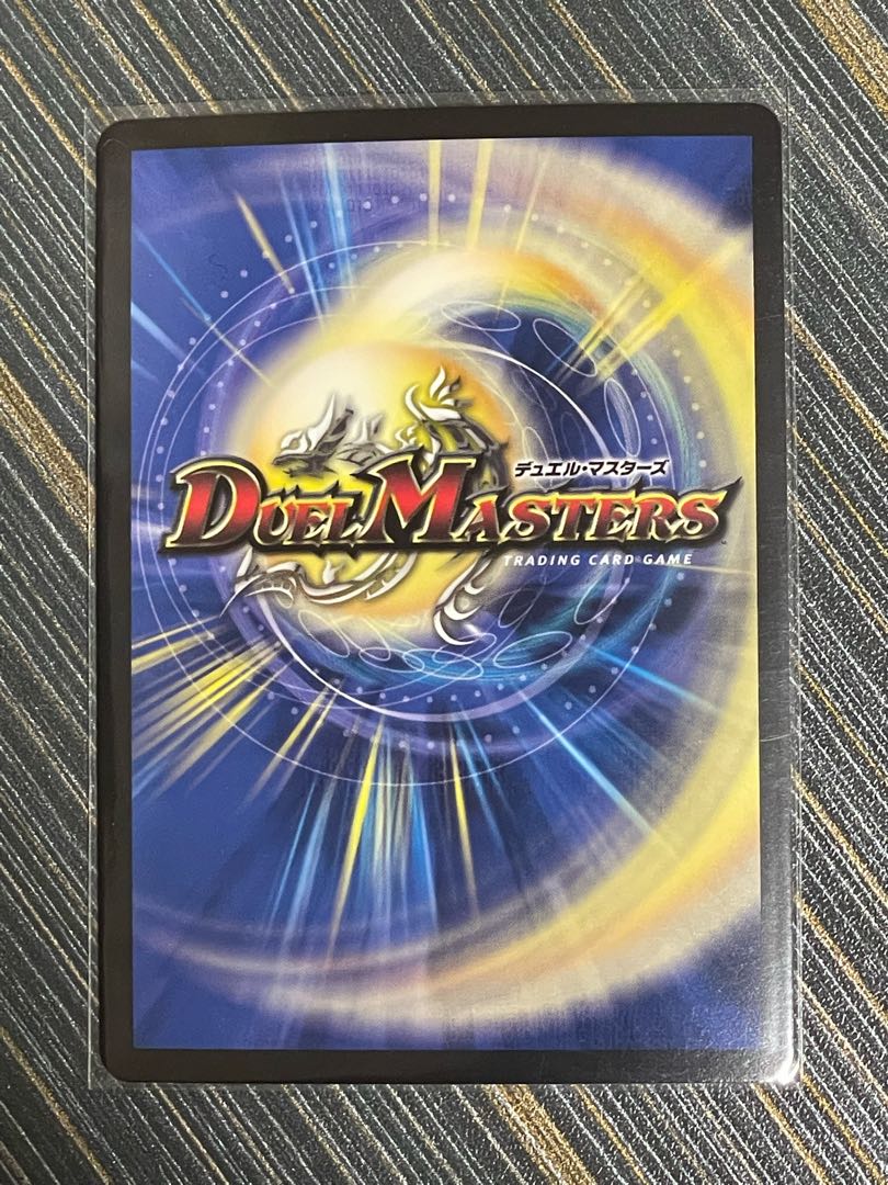 アルカディアス・モモキング KGM