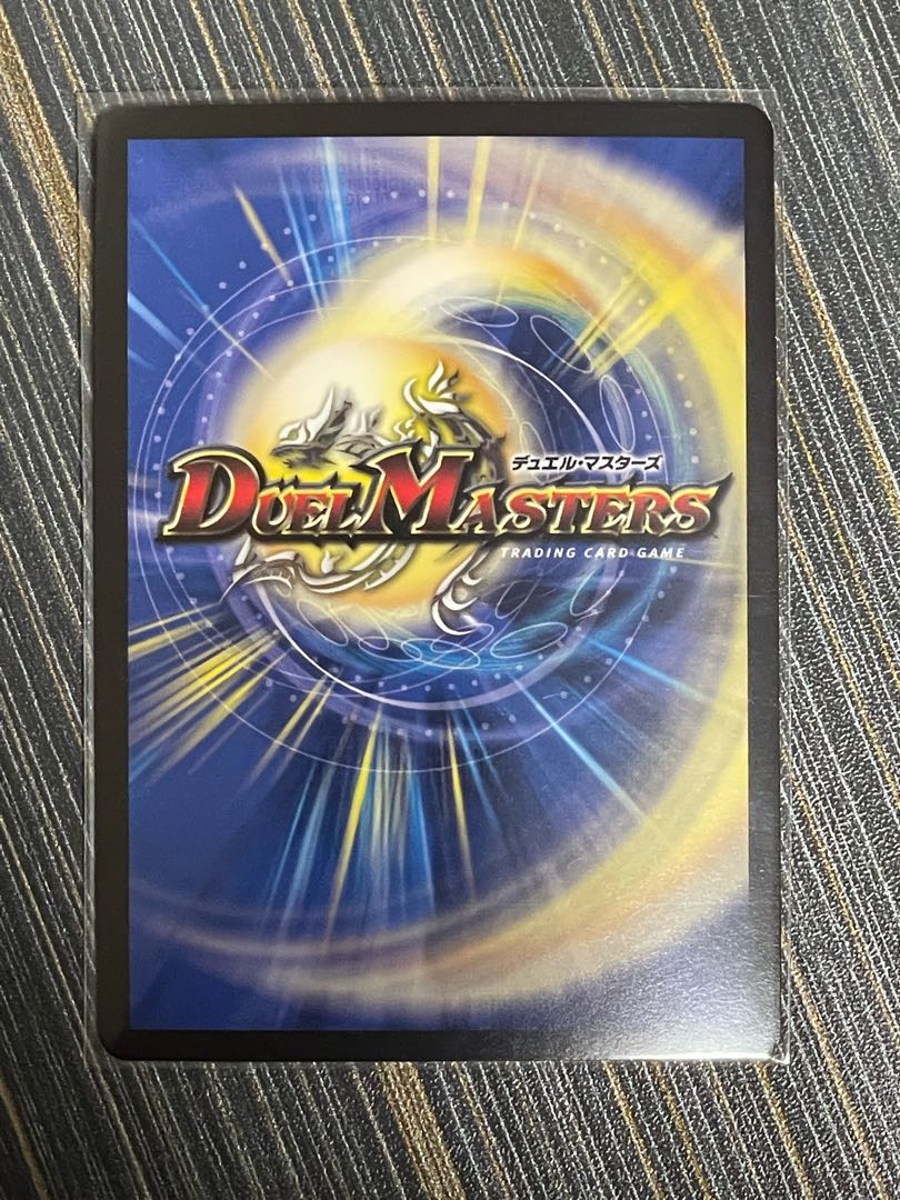 アルカディアス・モモキング KGM