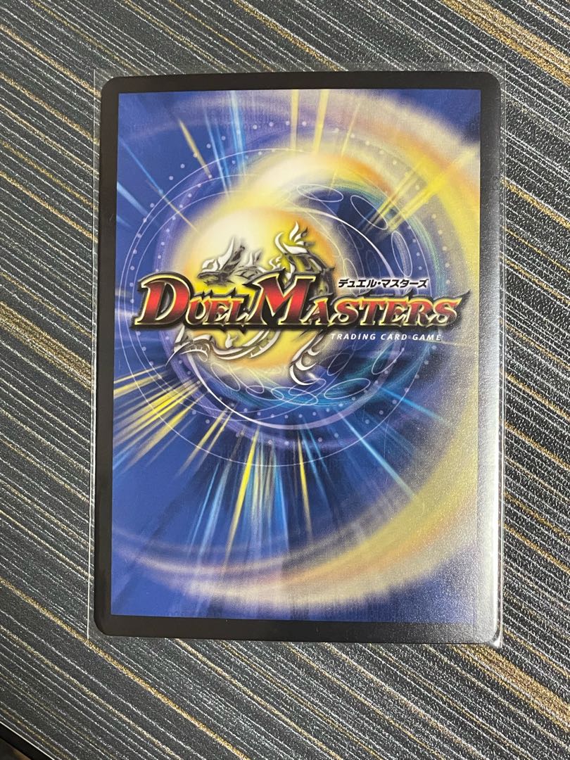 アルカディアス・モモキング KGM