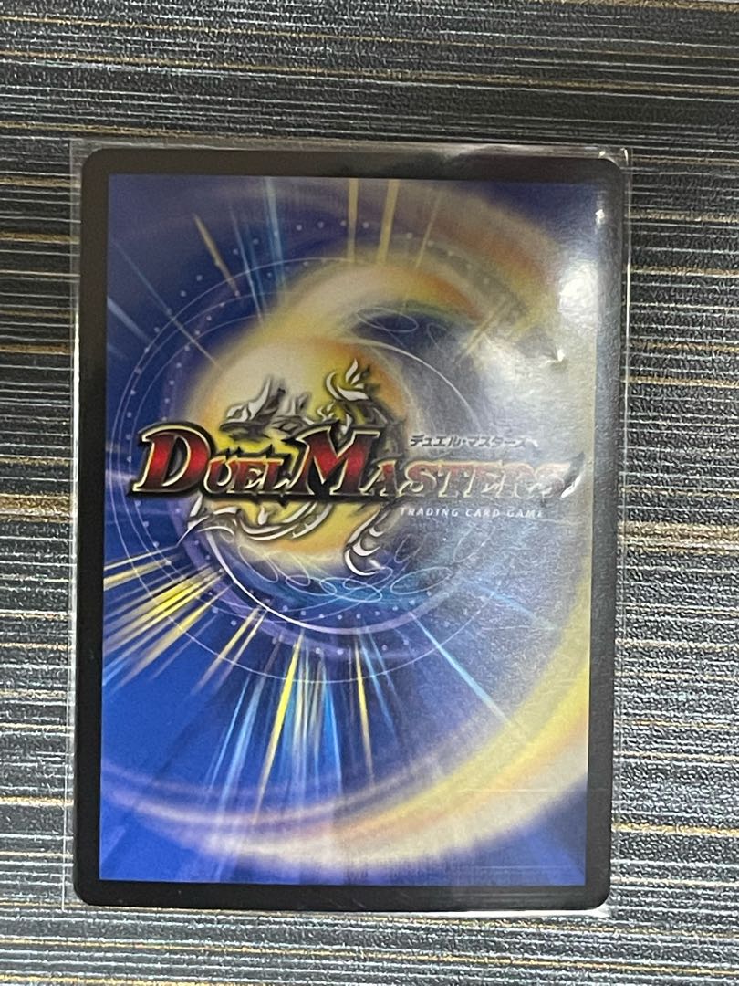 アルカディアス・モモキング KGM