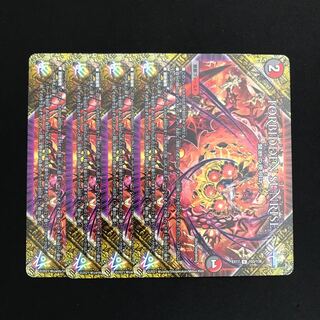 FORBIDDEN SUNRISE -禁断の夜明け- 4枚