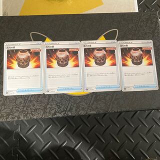 活力の壺 4枚セット