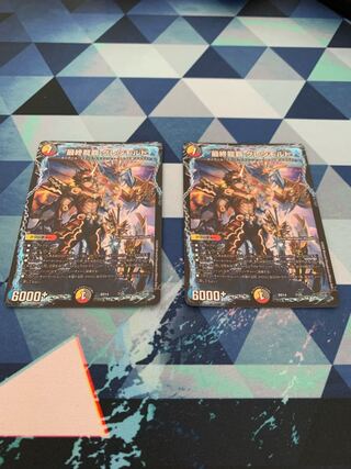 最終龍覇 グレンモルト