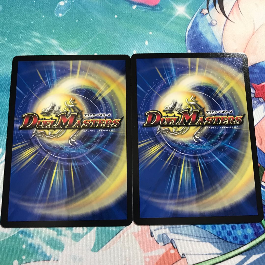 ソーナンデス 2枚