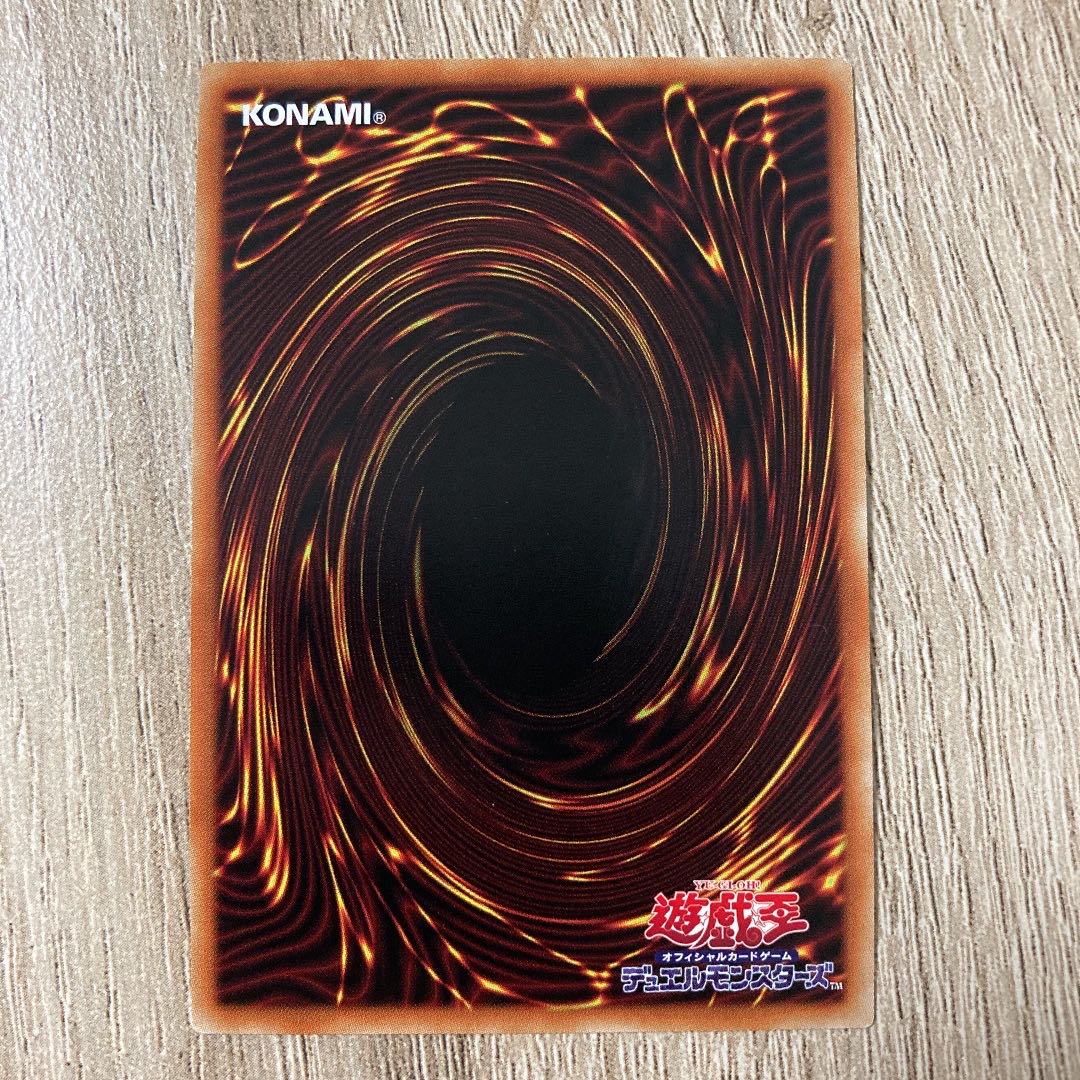 ヴァレルコード・ドラゴン アルティメットレア