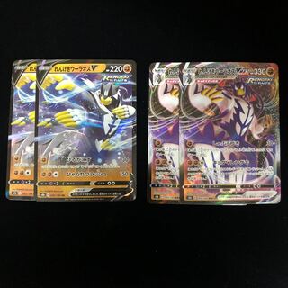 れんげきウーラオスV RR れんげきウーラオスVMAX RRR 2枚ずつセット