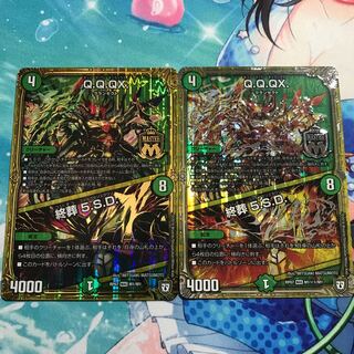 Q.Q.QX.｜Funeral at the end of life 5.S.D. 2 pieces