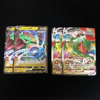 レックウザV RR レックウザVMAX RRR 2枚ずつセット