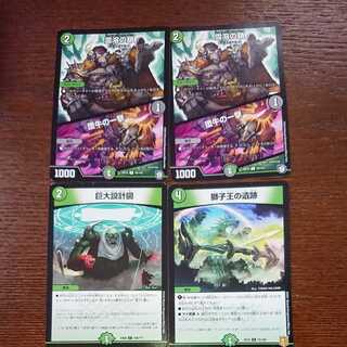 獅子王の遺跡など