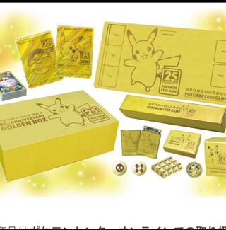 ゴールデンボックス「25th ANNIVERSARY GOLDEN BOX」