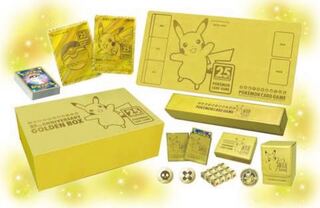 ポケモンカード　25th ANNIVERSARY GOLDEN BOX 日本語版 1枚
