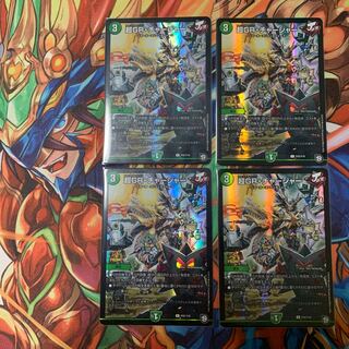 超GR・チャージャー　プロモ　4枚セット 4枚