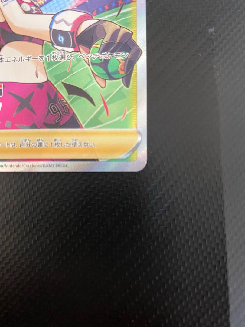 【即発送】マリィのプライドSR