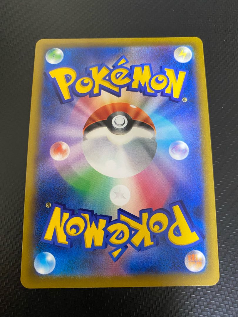 【即発送】マリィのプライドSR