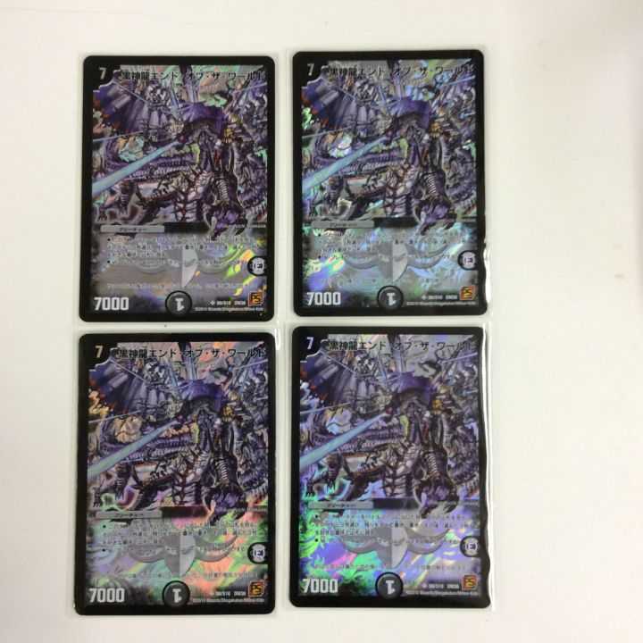 黒神龍エンド・オブ・ザ・ワールド DM36 S6/S10 4枚 No94