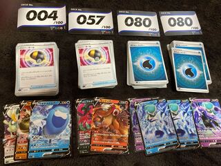 購入者様募集!ポケモンカードスタートデッキ100