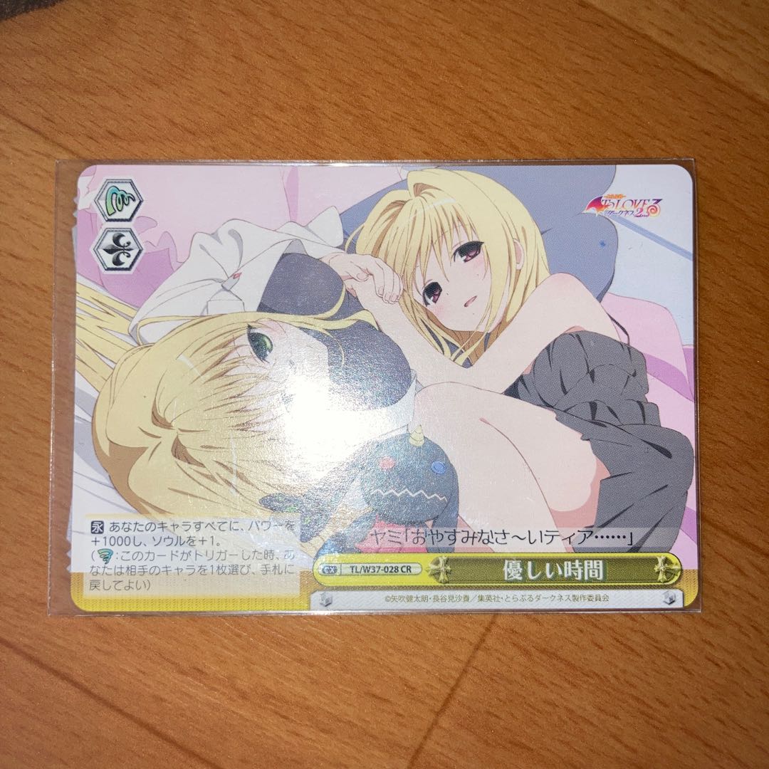 Weiss Schwarz Yami 5-card special