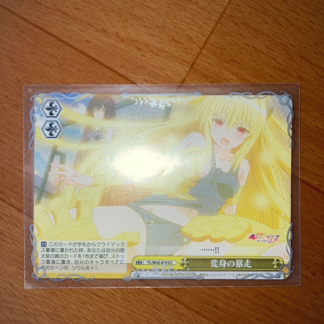 Weiss Schwarz Yami 5-card special