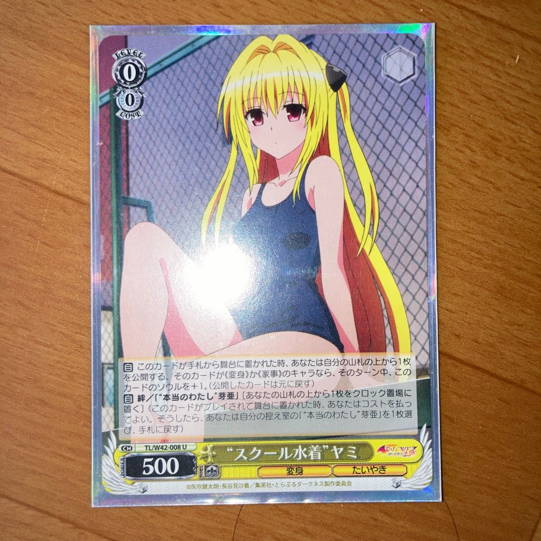 Weiss Schwarz Yami 5-card special